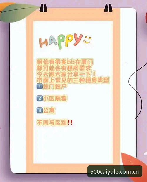 资深用户手把手教你搞定2026彩票下载，这些细节别忽略