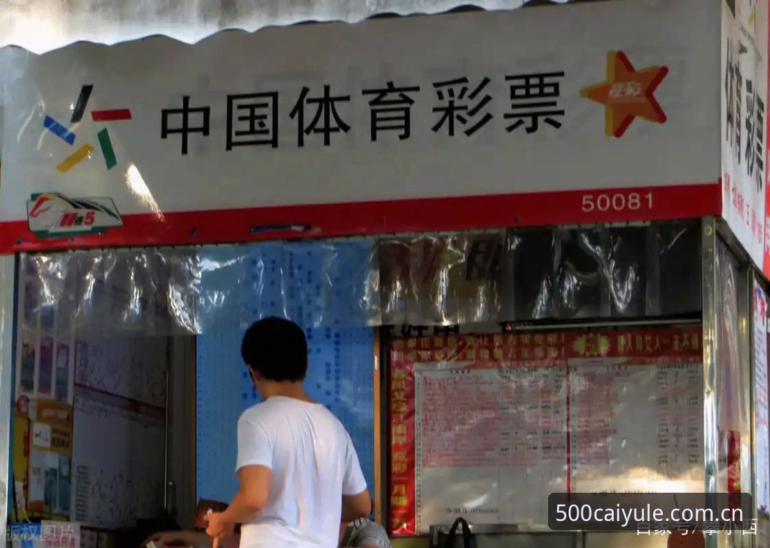 500彩票平台官方下载 vs 第三方渠道：彩票安卓版怎么下载更安全可靠？