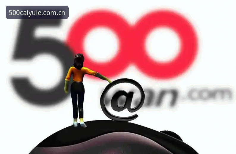 掌握500彩票平台使用的核心技巧：从入门到精通的实用指南