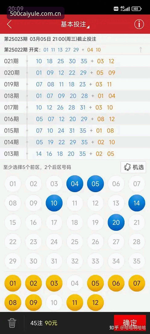 500彩票平台官方下载详解：从安装到使用的完整指南
