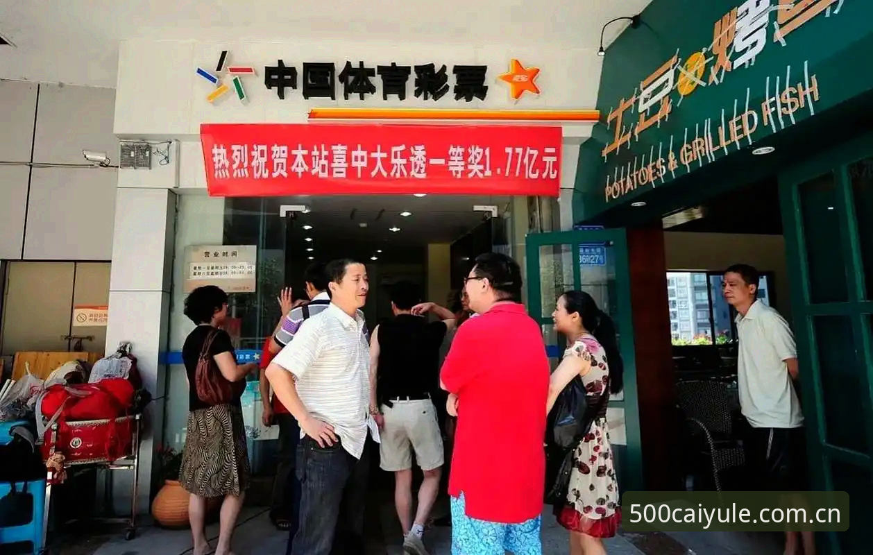 500彩票平台安全性与下载难题全面评测：当"彩票安全吗下载不了怎么办"成为用户焦点