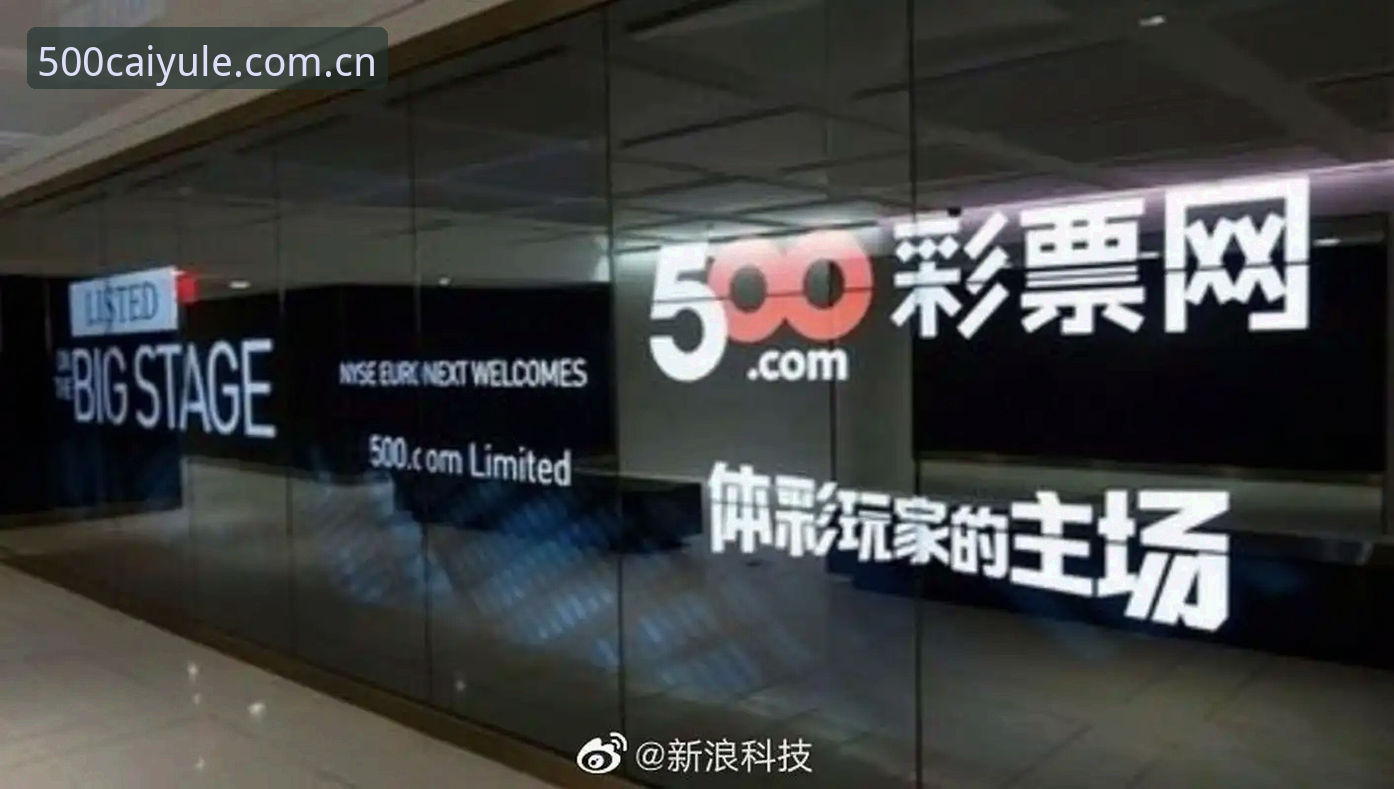6步掌握彩票官网怎么进入攻略，500彩票平台三类访问方案实测对比